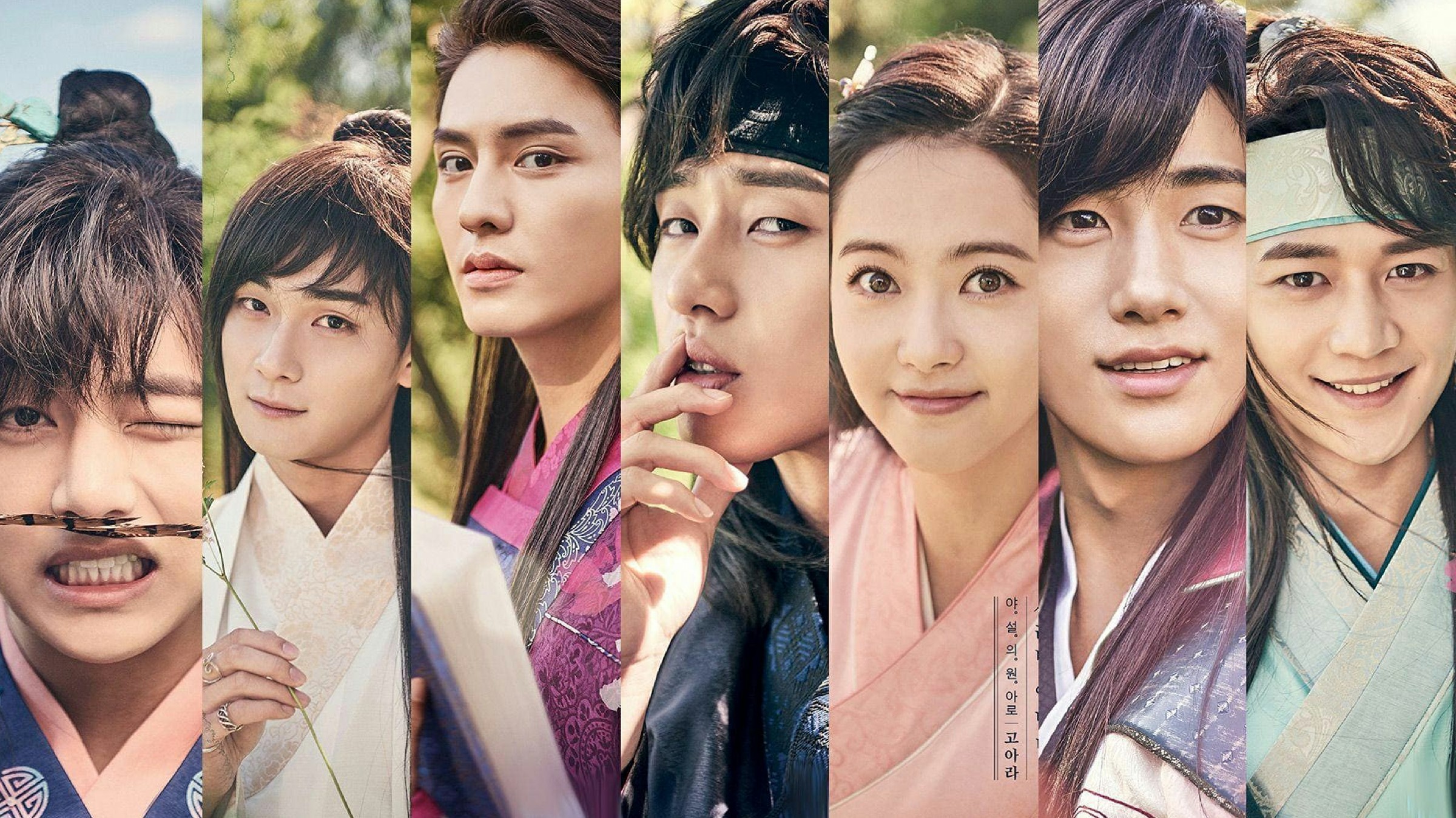 Hwarang